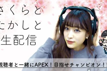 【ゲームセンターたかし】花よりたかし！