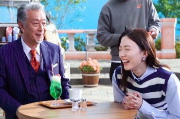 永野芽郁、高田純次の“テキトー節”に大爆笑　CM本編ではあきれ顔も　「コンタクトのアイシティ」新CM＆インタビュー