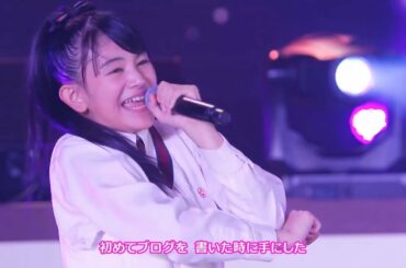 【Mash】　sakura gakuin   yume ni mukatte   2020with 2011