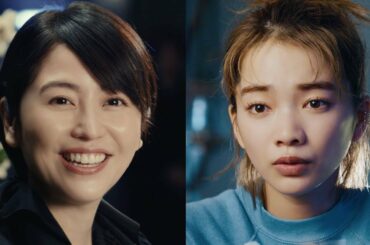 長澤まさみの楽しい休日アピールに見上愛が羨望の眼／JRA新CM「UMAJO ON AIR」篇