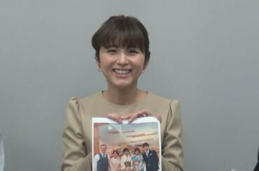 【激撮！となりのアナウンサー】宇賀ちゃんフォーエバー！④宇賀なつみアナ退社前最後の出演です