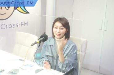 【高田夏帆&チュニキャンのkeep on chuning!】2021.09.03放送分 MC 高田夏帆