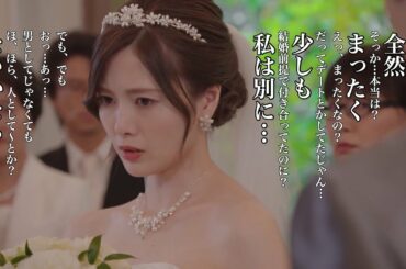 【乃木坂46 白石麻衣】容赦ない返答で新郎をバッサリぶった斬る