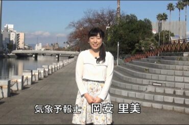 【オフィス気象台】 徳島の魅力♪