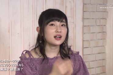 未来を良くしたい梁川奈々美