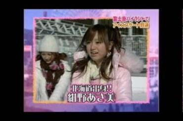 紺野あさ美 No040