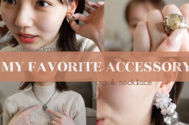 【ピアス】私の愛用アクセサリー全部紹介🤍【プチプラ】