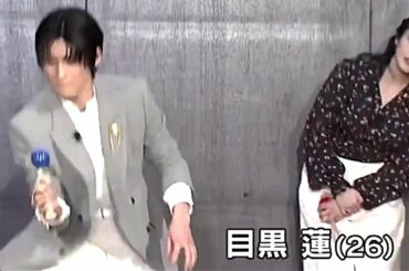 Snow Man 目黒蓮と今田美桜の「特殊能力」