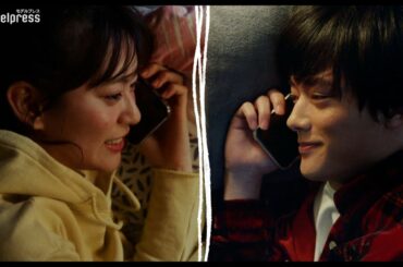 「オオカミ」Kaito＆永瀬莉子、胸キュンで心温まる遠距離恋愛のカップル熱演　足立佳奈＆wacci初共作『キミとなら』MV