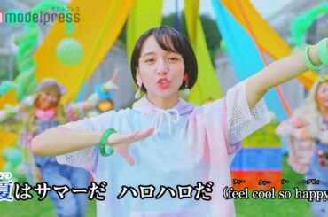 山之内すず、キレキレのパラパラ披露 ミニストップ「ハロハロ果実氷メロン」新CM