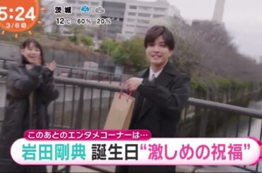 HiHi Jets井上瑞稀、人見知りすぎて謝罪「大反省」7 MEN 侍・本高克樹との関係性の変化明かすHiHi Jets 井上 初座長の反省│めざましテレビ 2023年03月06日