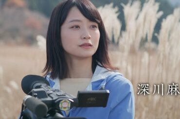 深川麻衣、シングルマザーに　森崎ウィン主演映画でヒロイン役　「僕と彼女とラリーと」特報公開
