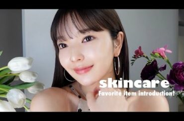 【スキンケア】美肌を保つための私の秘密兵器紹介！