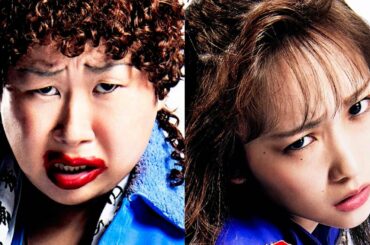 狂犬・川栄李奈と大怪獣・大島美幸も参戦！映画『地獄の花園』キャラ動画：川栄李奈＆大島美幸編