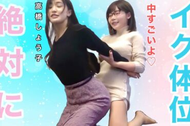 【深田えいみ】女優も驚愕のロールスロイスとは