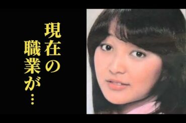 倉田まり子の突然の引退理由に涙が溢れる…現在の職業は…
