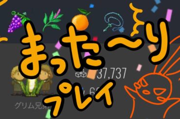 【マイクリ】雑談！イベント・ドラエグ・オフ会など！