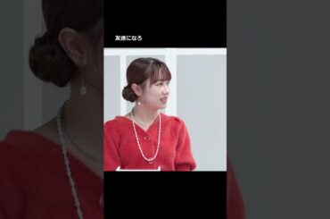 OCHA NORMA　「んー」 #shorts #筒井澪心