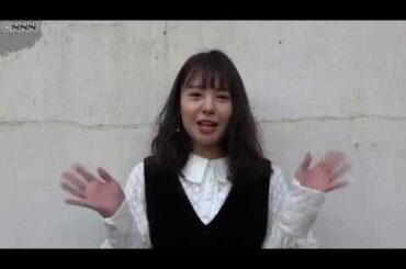 【山田菜々】結婚願望は「あります」