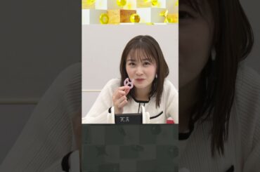 新食感グミでASMR #岩田絵里奈#もっとスッキリ#スッキリ#sukkiri#ASMR#グミッツェル#shorts