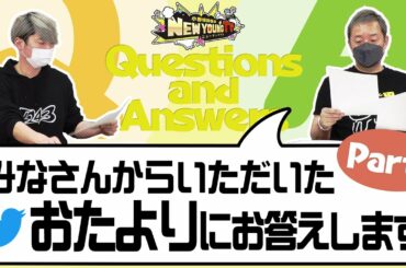 【質問コーナー】久しぶりに皆さんから頂いたおたよりにお答えします！【前編】【小野坂昌也☆ニューヤングTV】