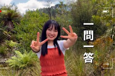 【一問一答】23歳になったちぃちゃんに色々聞いてみたよ。