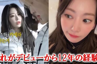 LESSERAFIMサクラの指導でカズハのパフォが劇的に向上する動画が話題に