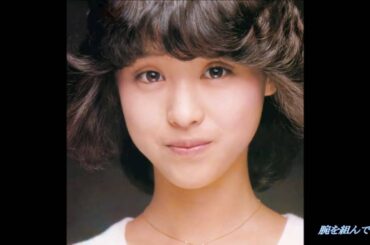 松田聖子　／　蒼いフォトグラフ