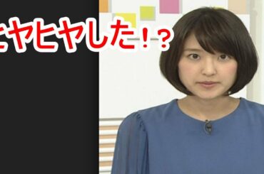 近江友里恵が「半分、青い。」でヒヤヒヤした理由とは…