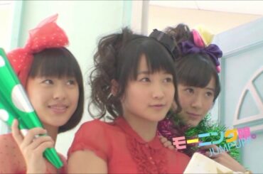 モーニング娘。アイドル PREMIUM Vol.21 2013