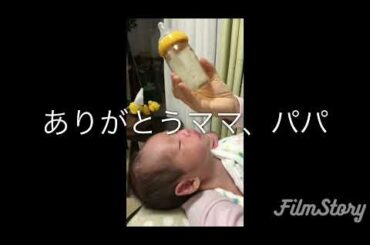 うちのミルクボーイ