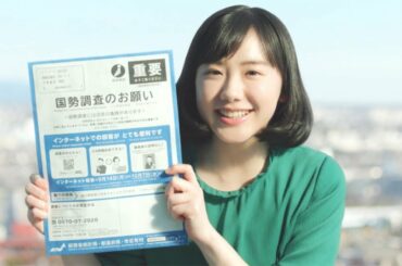 芦田愛菜、国勢調査を呼びかけ　川栄李奈、要潤、デーブ・スペクターと「国勢調査2020」新CM出演