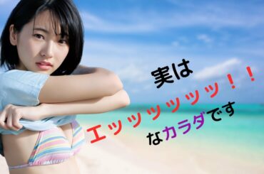 【武田玲奈】えくぼも可愛いメリハリボディ