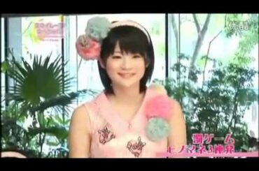 モノマネ　前田憂佳