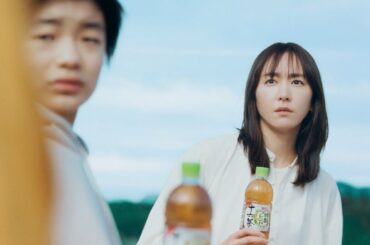 十六茶 CM 「帰り道」編 30秒 新垣結衣 小林聡美