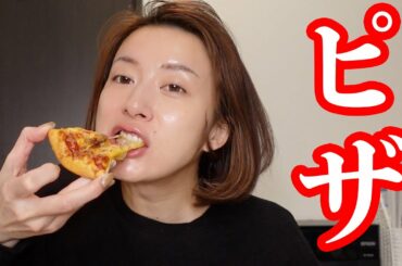 スエットにビールとピザで生配信反省会