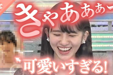 【大島璃音】「可愛いーっ！！」乃木坂46 筒井あやめをべた褒め【ウェザーニュース　切り抜き】