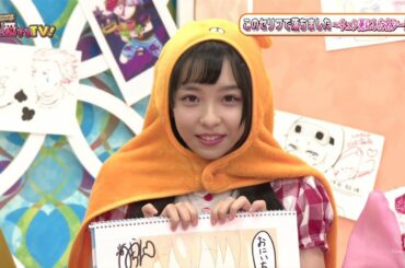 あまりにもカワイイのでUPしてみた。神宿、一ノ瀬みかの萌えセリフ#02【月刊 アニ愛でるTV！】