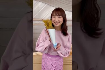 今日は【国際女性デー】頑張っているあなたへ花束を💐いつもありがとう✨#国際女性デー#フジテレビアナウンサー