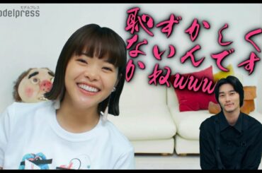 岸井ゆきの、底辺から人気YouTuberに！？”神様”栁俊太郎とムロツヨシを貶しまくる！映画『神は見返りを求める』