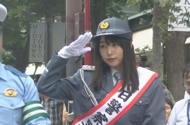 一日署長に桜井日奈子さん 交通安全イベント、警視庁