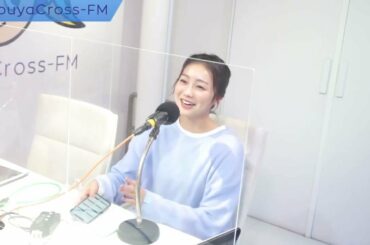 【高田夏帆&チュニキャンのkeep on chuning!】2021.05.07放送分 MC 高田夏帆