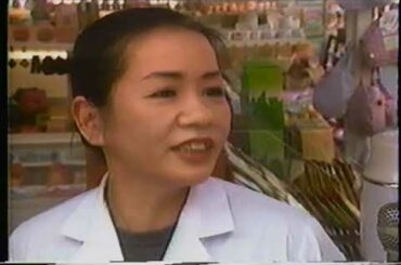 あなたのプラザABC（京都清水寺参道編）