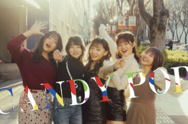 【Five emotion】 CANDY POP MUSIC VIDEO