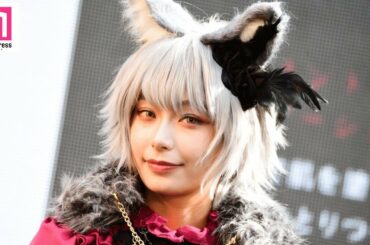 宇垣美里、“人狼”コスプレで登場　メイクのポイントは？