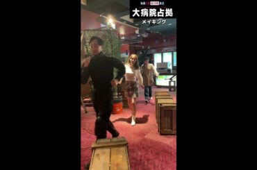 【裏側占拠】「大病院占拠」メイキング/主演・櫻井翔【日テレドラマ公式】#shorts