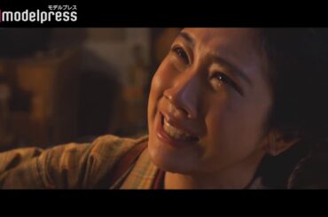 松本穂香が泣き叫ぶ 映画「みをつくし料理帖」特報