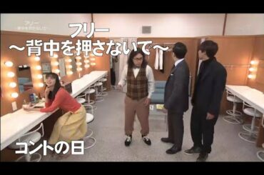 フリー ある局アナの願望　～背中を押さないで～