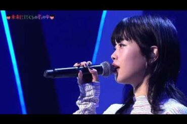 アイナジエンド 虹