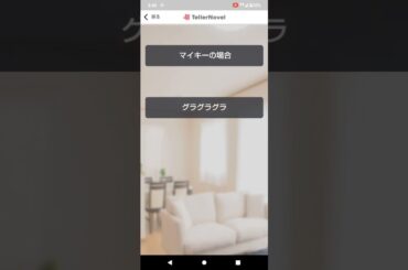 もしも地震が起きたら（東卍Ver）